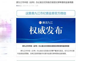 江南体育app下载入口苹果手机截图0